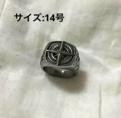リング　シルバー　新品　15号