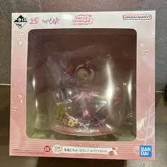 Item thumbnail for item fa5c48bb-5415-4477-870b-bedfbe4c0230