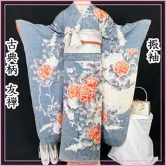 Item thumbnail for item ef4e59d7-bb1c-40fb-a6bf-4cb773cf1bfa