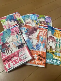 顔だけじゃ好きになりません