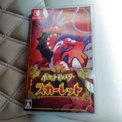 ポケットモンスター スカーレット