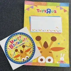 トイザらス　バースデーカード カラフル