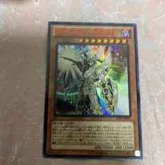 遊戯王 カオス・ソルジャー宵闇の使者 ウルトラ