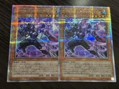 遊戯王　EHEROトキシックバブル　25th シークレット クォシク　2枚