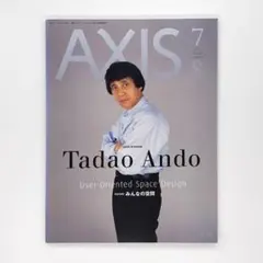 AXIS vol.86 2000年 7/8月号 安藤忠雄