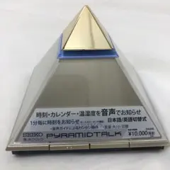 2025年最新】ピラミッドトーク seikoの人気アイテム - メルカリ