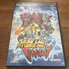 スーパーロボット大戦 インパクト　PS2