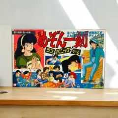 めぞん一刻　ジグソーパズル　完成品　1000ピース 2025年最新】めぞん一刻 パズルの人気アイテム - メルカリ