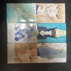 おかえりアリス 1巻から6巻