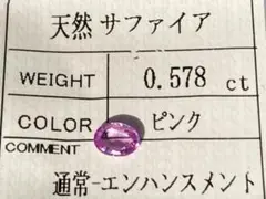 Item thumbnail for item 637acd39-29e5-4cf2-82cd-baf61ff9bab5