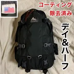 【USA製】グレゴリー デイ&ハーフ 33L 【コーティング除去】