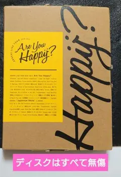 嵐「Are You Happy?」DVD 初回限定盤