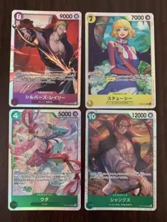 ワンピースカード 受け継がれる意思 SR