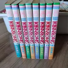 天使なんかじゃない 全巻セット