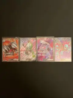 ポケモンカード　ブラック&ホワイトSR4枚セット
