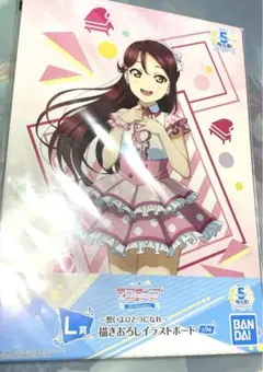 ラブライブ 桜内梨子 描きおろしイラストボード