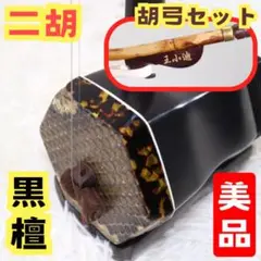 Item thumbnail for item e5cc6a0d-aa01-4e4a-9242-68a89818aa91