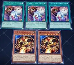 遊戯王 ジャックインザハンド 3枚セット エクスクローラー2枚付き