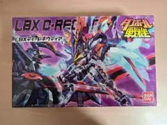 2025年最新】ダンボール戦機 LBX ディ・レギウディアの人気
