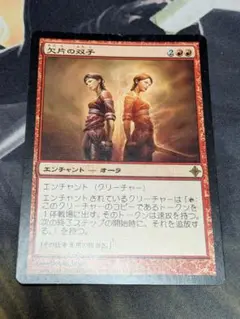 Item thumbnail for item 83d6c9d1-8257-4aea-90d0-0e8eb008fedc