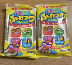 【新品未開封】サクラクレパス 自由工作 ふわフワかみねんど 100g 2個