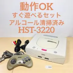 【すぐ遊べるセット】SEGA セガサターン HST-3220 22-10-213
