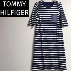 TOMMY HILFIGER マリンボタン ボーダー ロングワンピース S