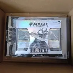 ファイナルファンタジー スターターキット MTG 日本語版 3セット