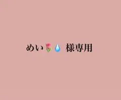 さんちゃんく！ 3！ まねきねこ SD 缶バッジ 3点