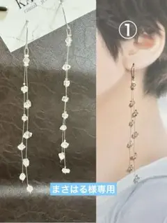 343. 宙に浮かぶハーキマーダイヤモンド ロングピアス