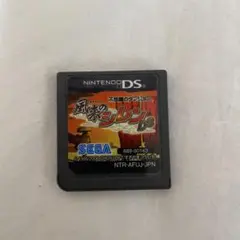 風来のシレン DS
