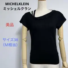 美品 MICHELKLEINミッシェルクラン 半袖 トップス おしゃれ◯ Ｍ