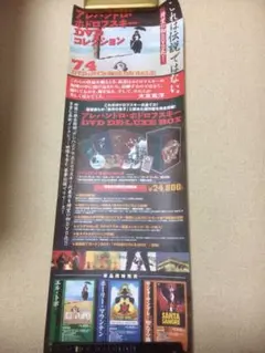 アレハンドロ・ホドロフスキー DVD ボックスセット Amazon.co.jp: アレハンドロ・ホドロフスキー DVD デラックス