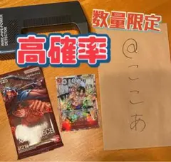 ワンピース カードゲーム 頂上決戦 エースパラレル 高確率 1パック