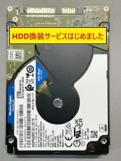 【23時間】2TB Sony NASNE 交換用HDD 交換OPあり