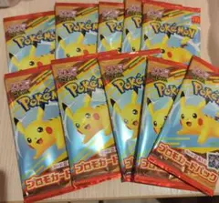 ポケモンカード マックコラボ 10パック本日発送！