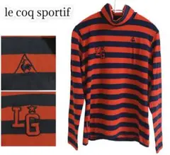 le coq sportif ハイネック 長袖 ボーダー 刺繍 肌触り◎ ゴルフ