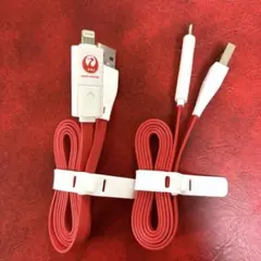 JAL アメニティ USB充電ケーブル 2本