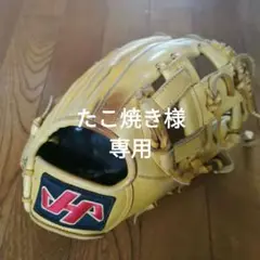 ハタケヤマ軟式グローブ少年用