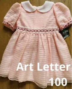 Art Letter ピンク ワンピース 100