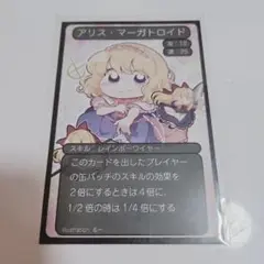 Item thumbnail for item 24981703-46b1-4af5-8995-1b8f90d4a48b