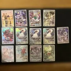 ポケモンカード　CHR 13枚セット
