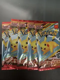 ポケモンカードゲーム マクドナルド プロモカードパック ハッピーセット 5パック