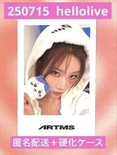 ARTMS Kim Lip キムリプ hellolive ヨントン 特典
