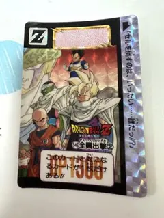 【1993年製カードダス】ドラゴンボールZ 全員出撃 セルゲーム