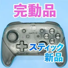 ニンテンドー　switch プロコン　純正 268