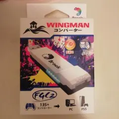 Brook Wingman FGC2 コンバーター アダプター PS5