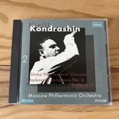 Kondrashin in Japan 1967 CD