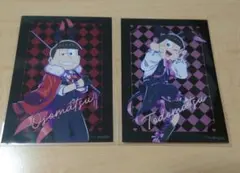 おそ松、トド松 バニーボーイ 特典 ブロマイドセット