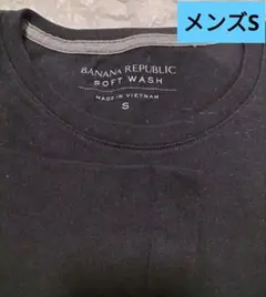 BANANA REPUBLIC メンズ長袖　綿シャツ S （新品）